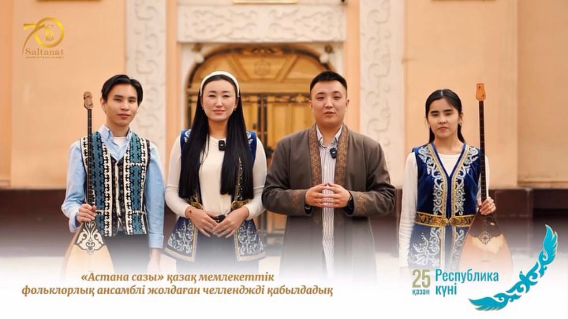 Республика күніне арналған мерекелік челлендж