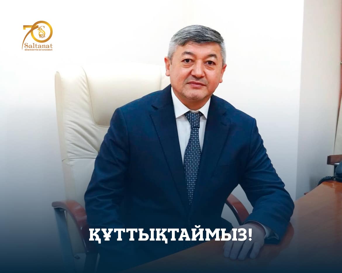 Поздравляем!