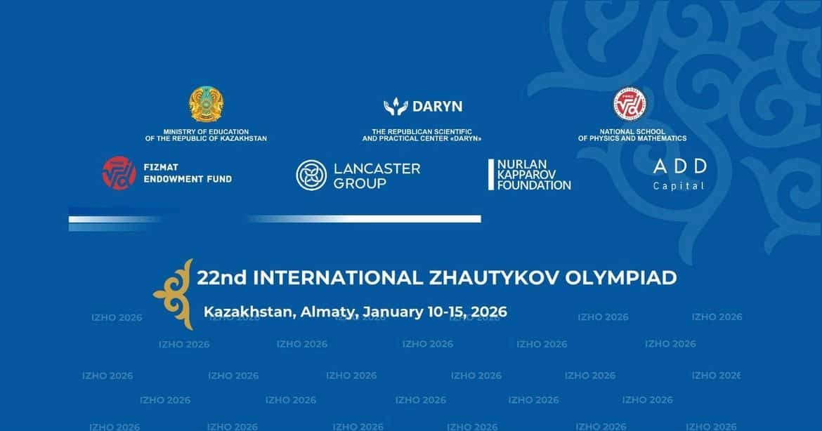 Государственный ансамбль танца Республики Казахстан «Салтанат» достойно представил национальное хореографическое искусство в рамках Международной Жаутиковской олимпиады по математике, физике и информатике IZhO2026